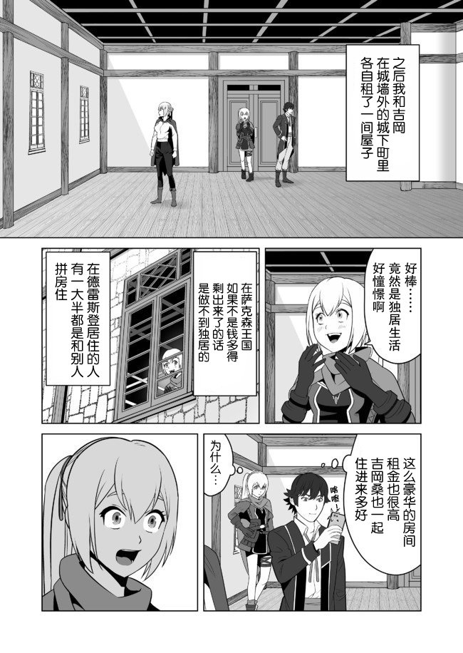 第22话