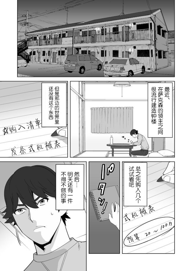第22话