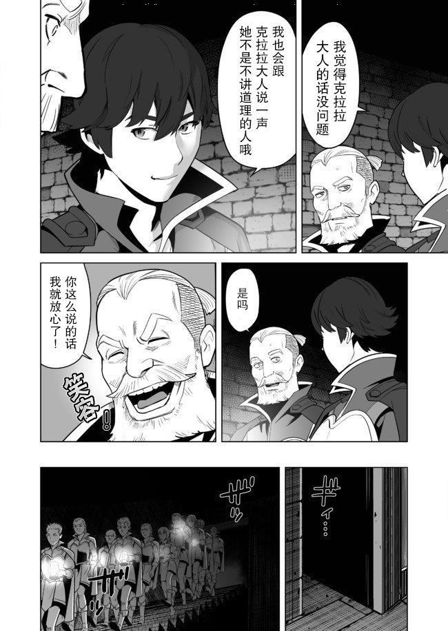 第22话