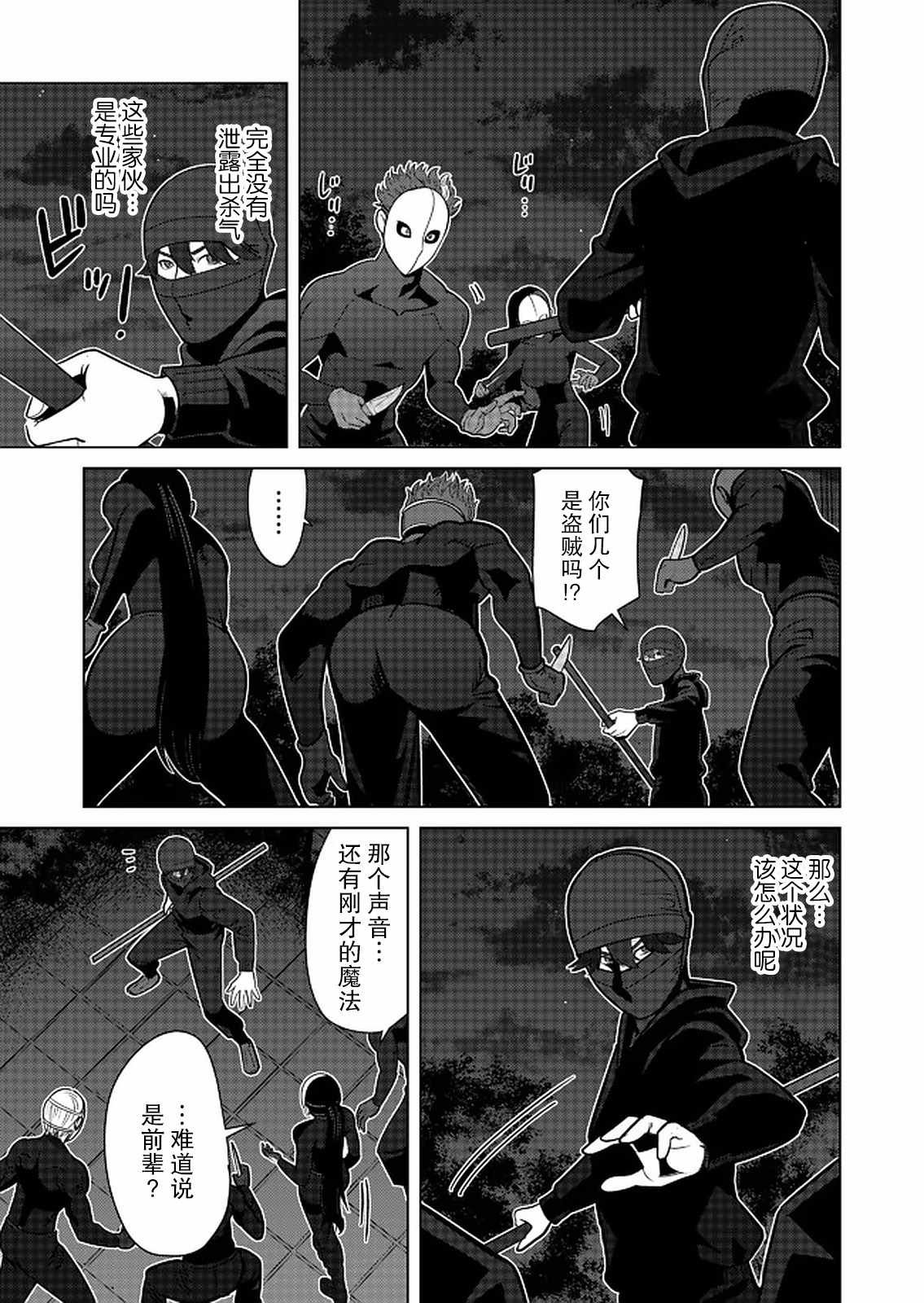 第24话