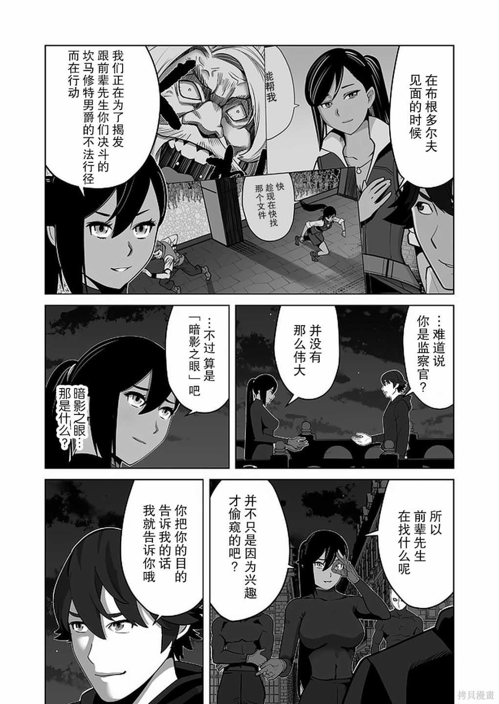 第25话