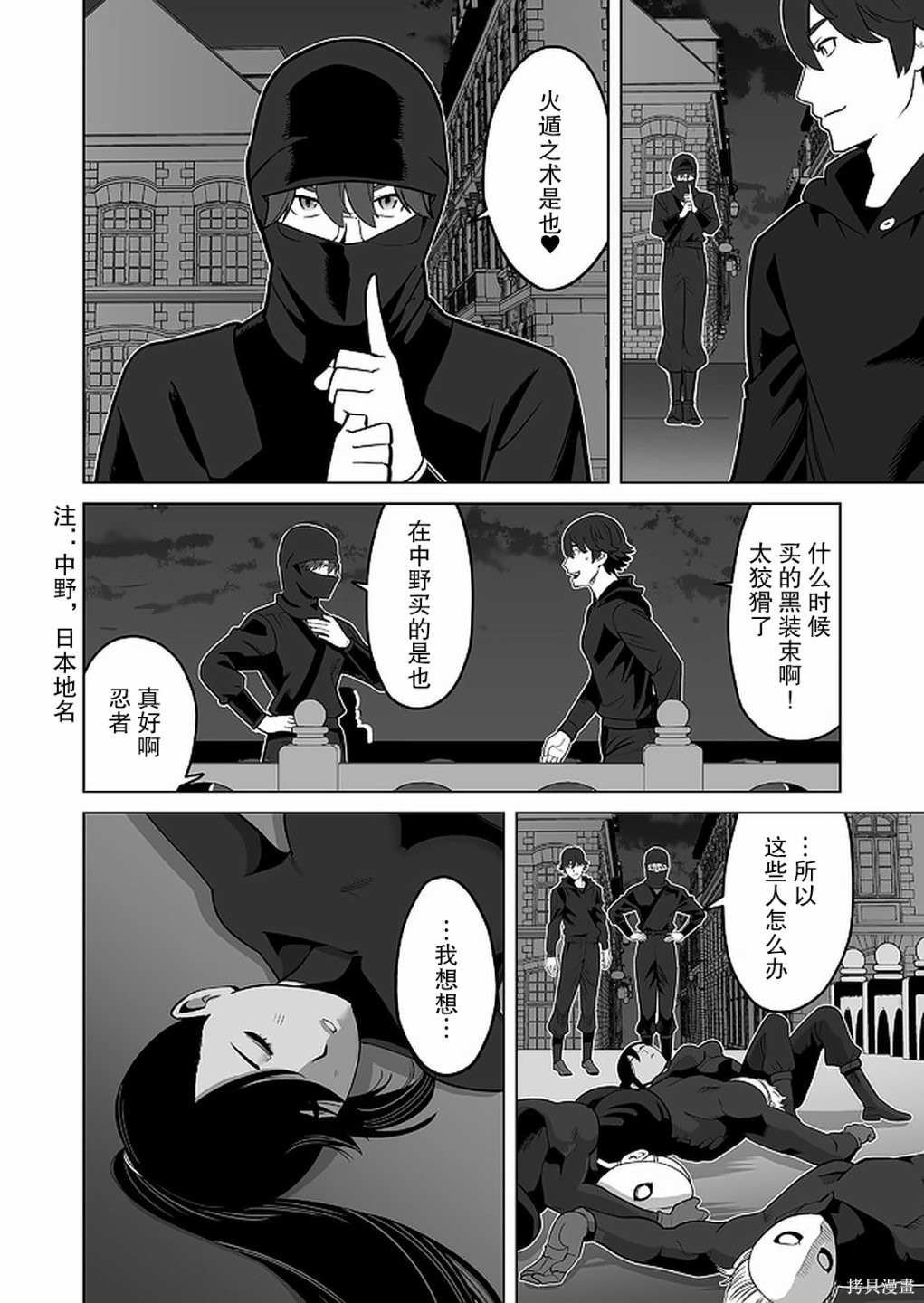 第25话