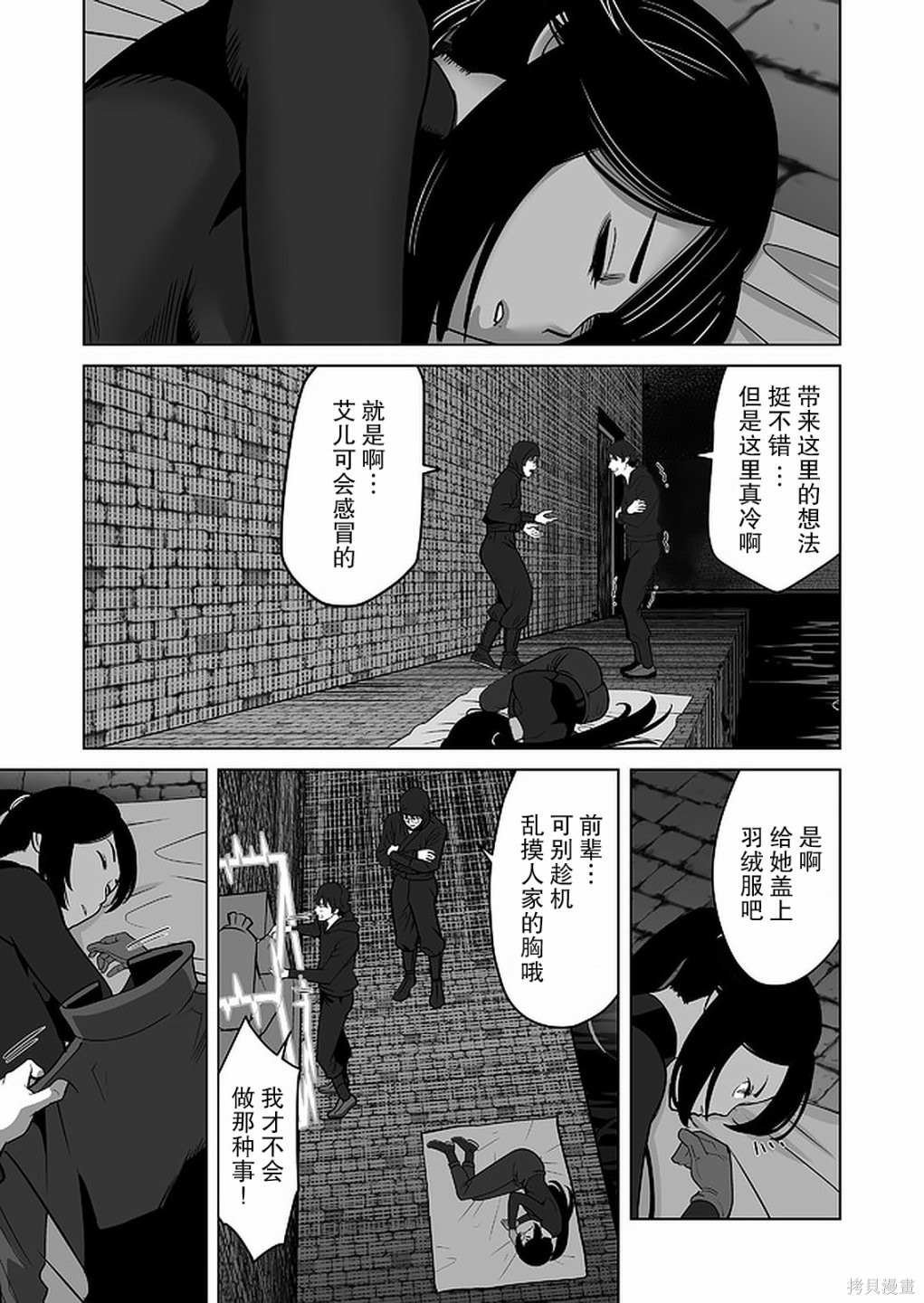 第25话