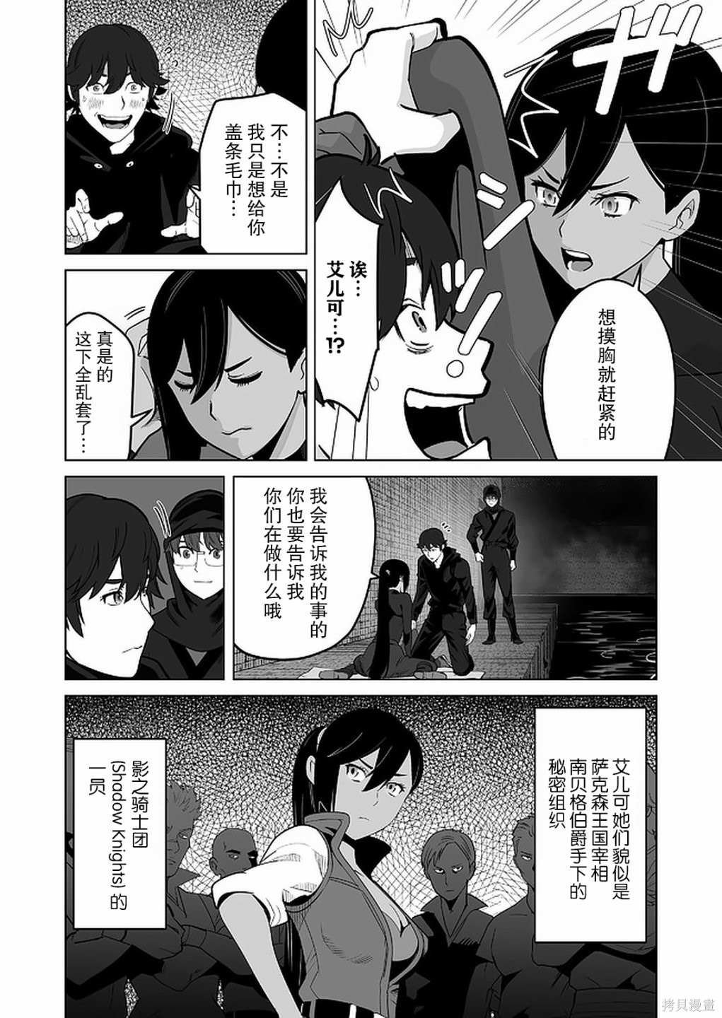 第25话