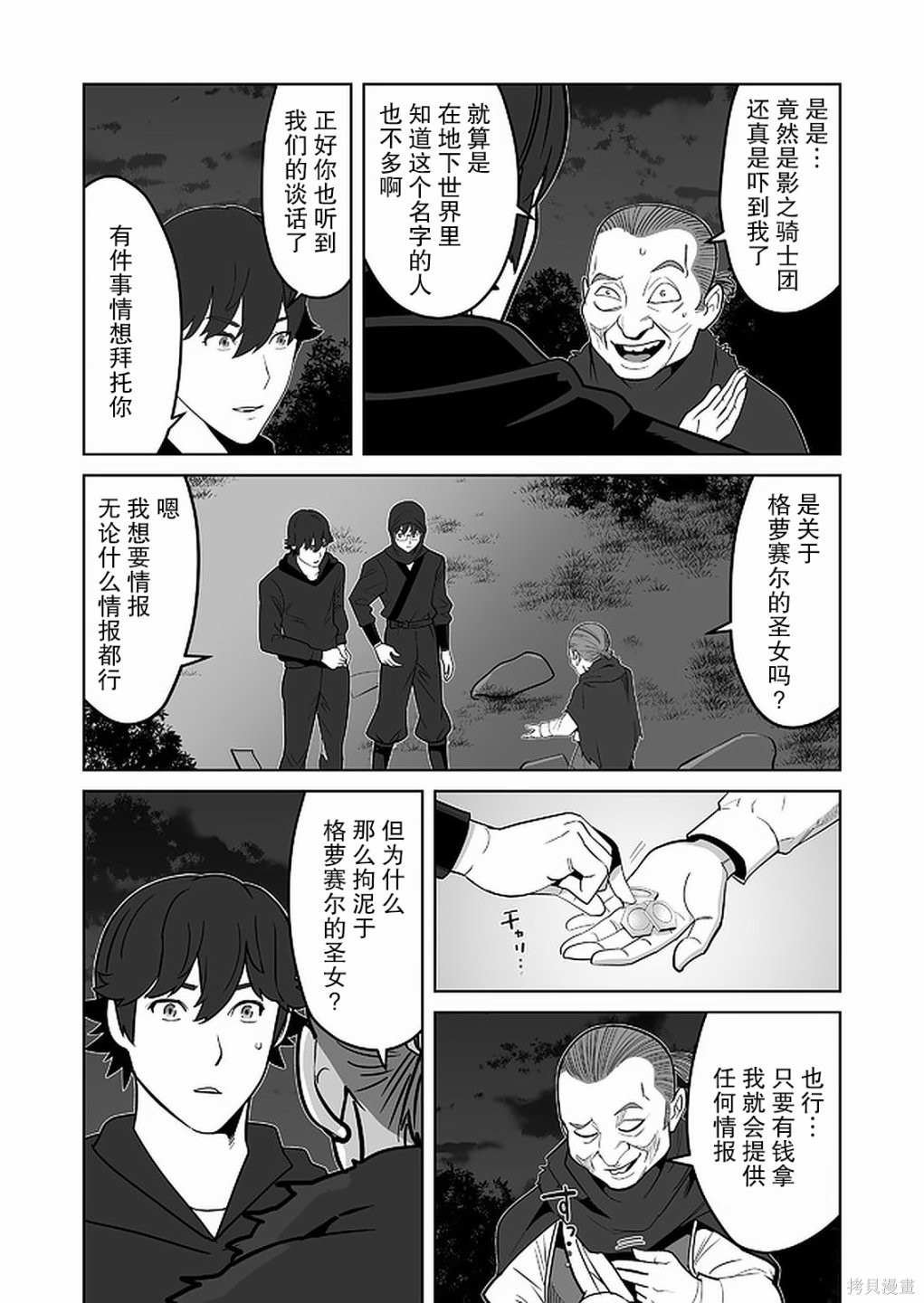 第25话