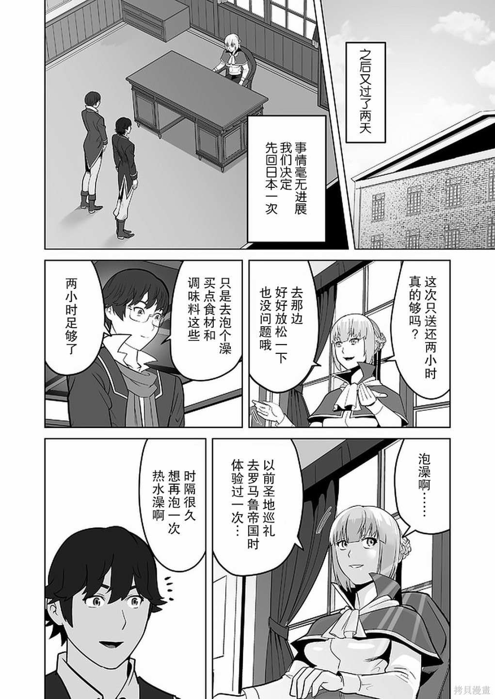 第25话