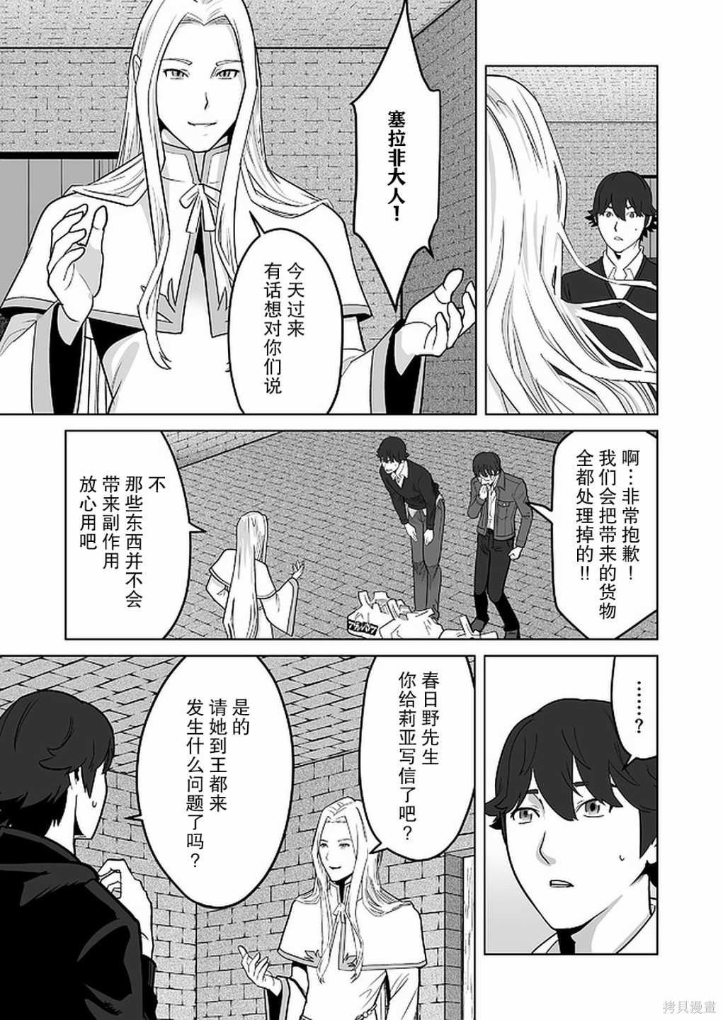第25话