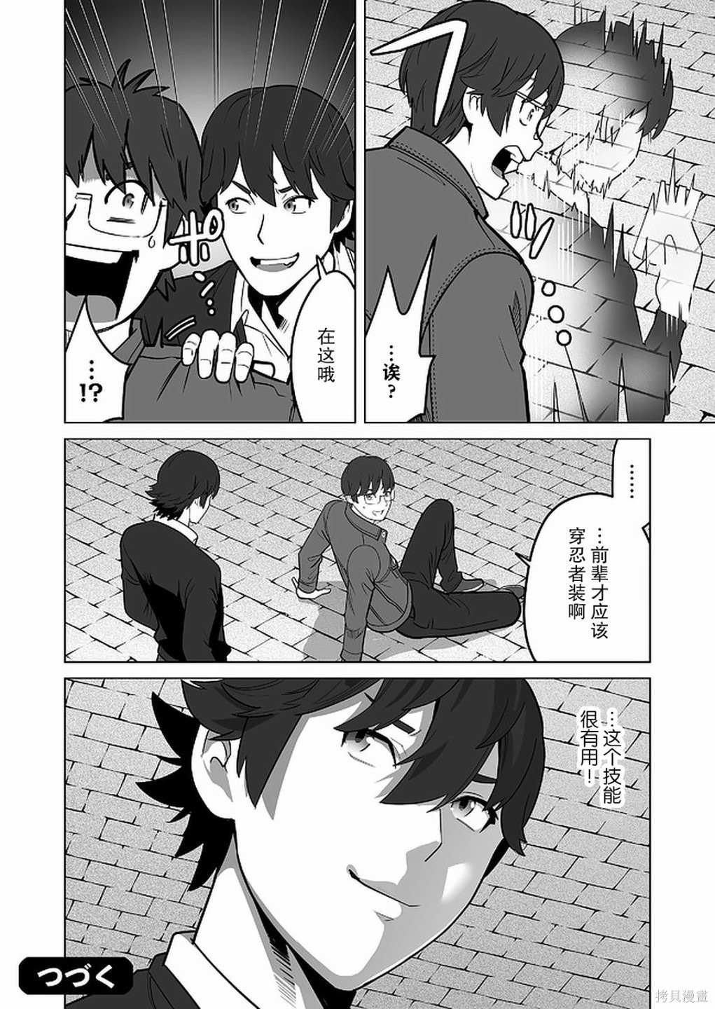 第25话
