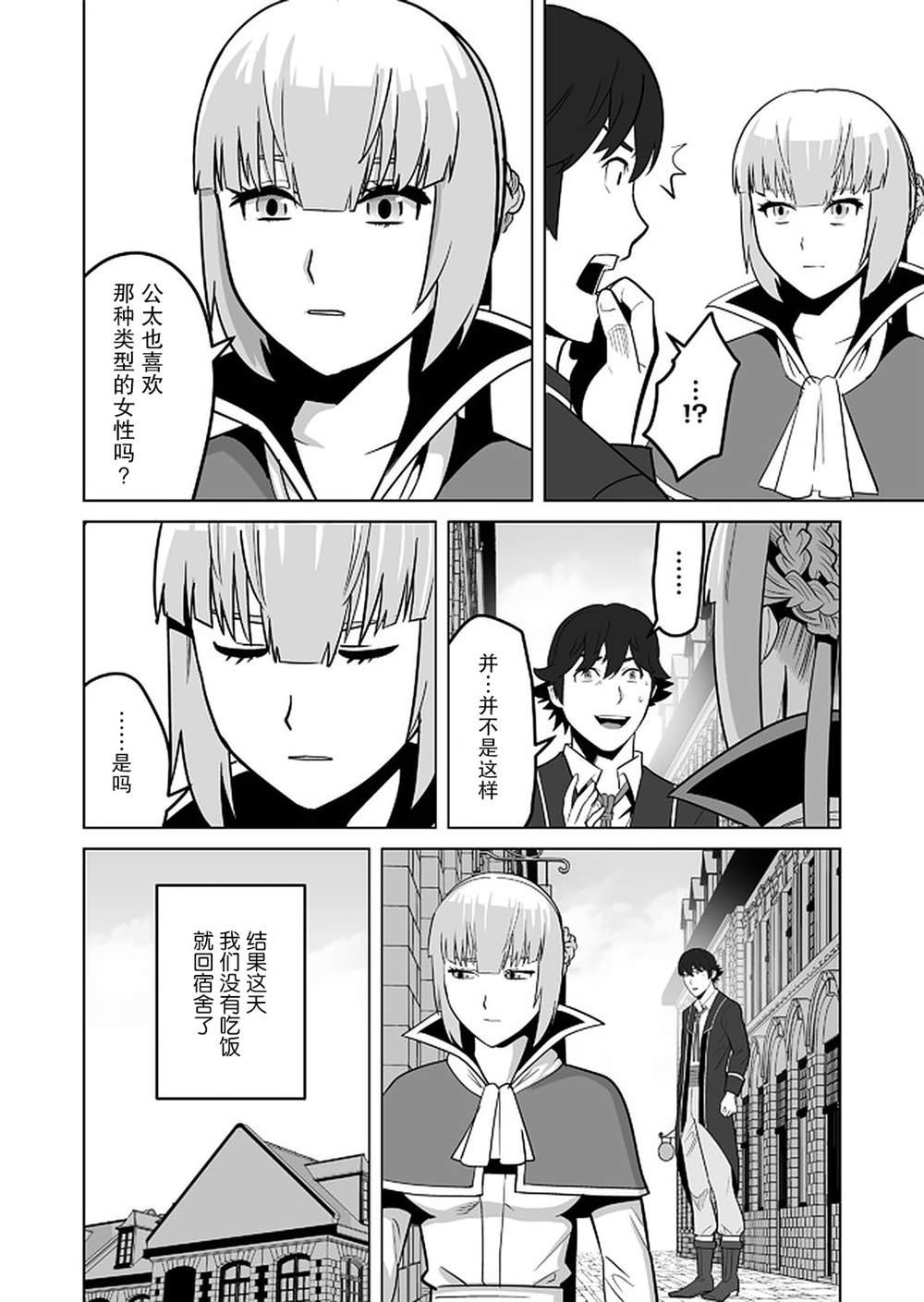 第26话