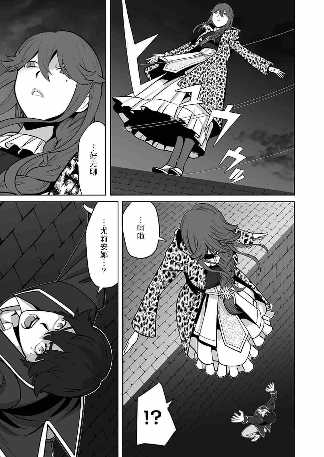 第27话
