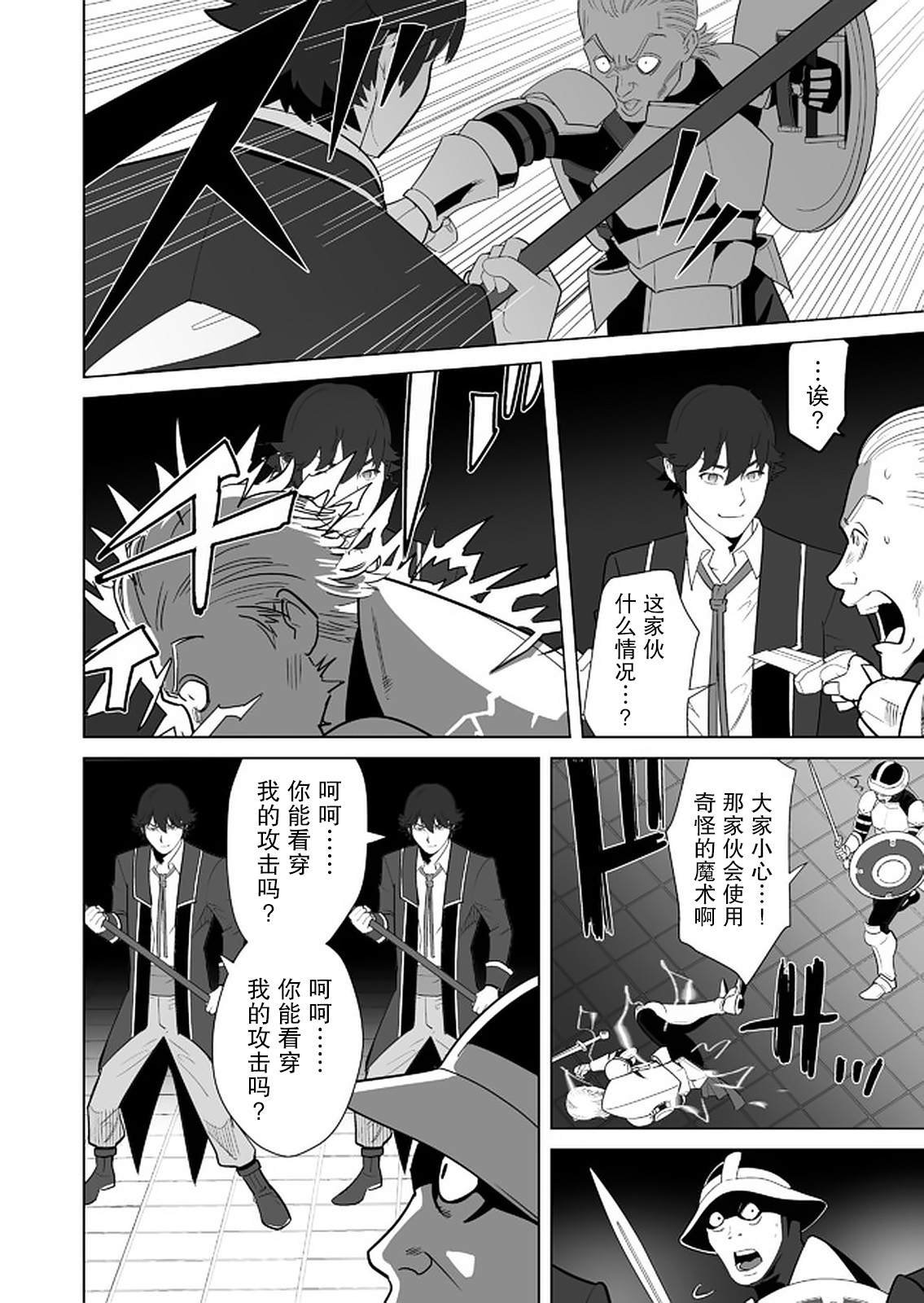 第28话
