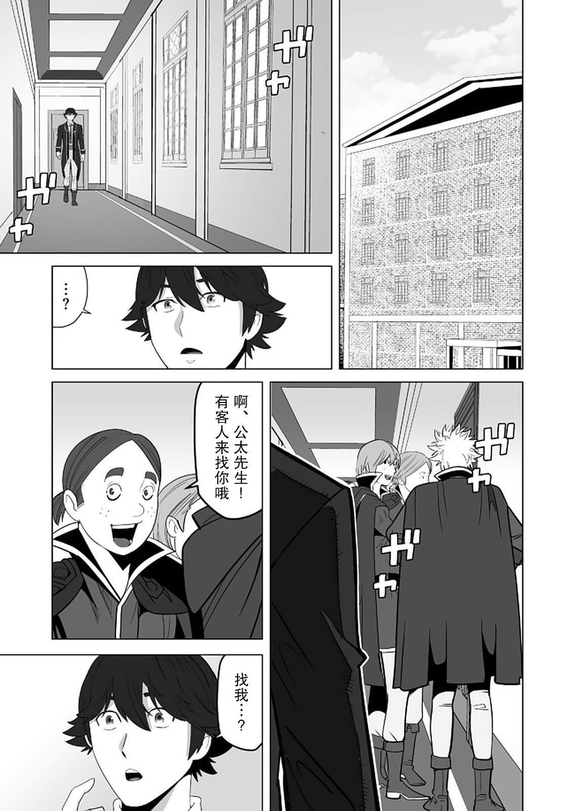 第28话