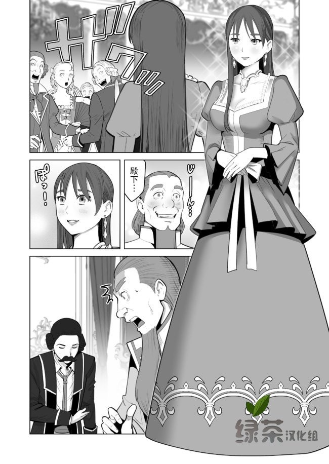 第30话