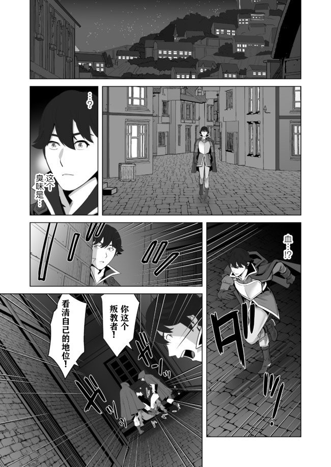 第30话