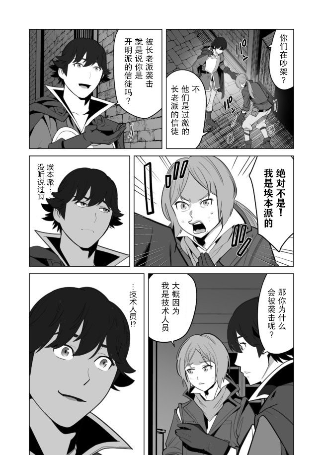 第30话