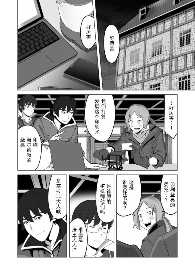 第30话