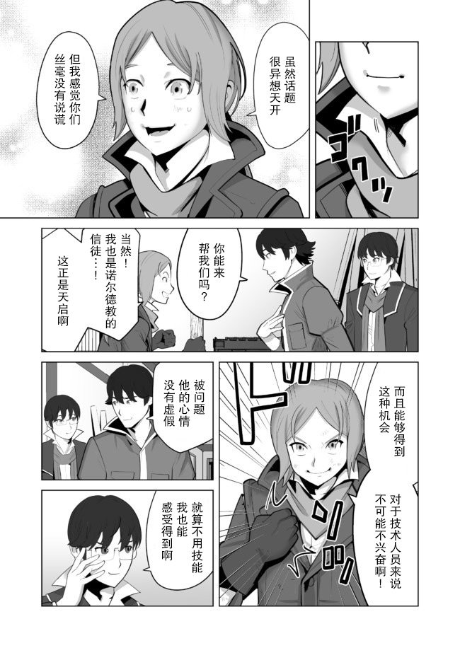 第30话