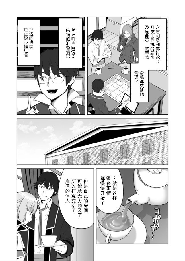 第30话