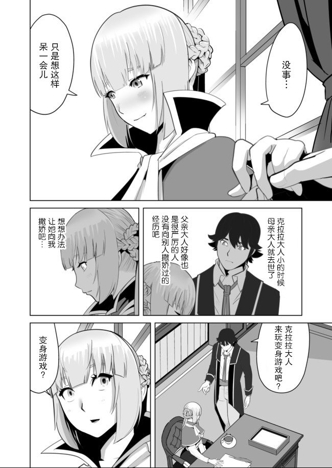 第30话