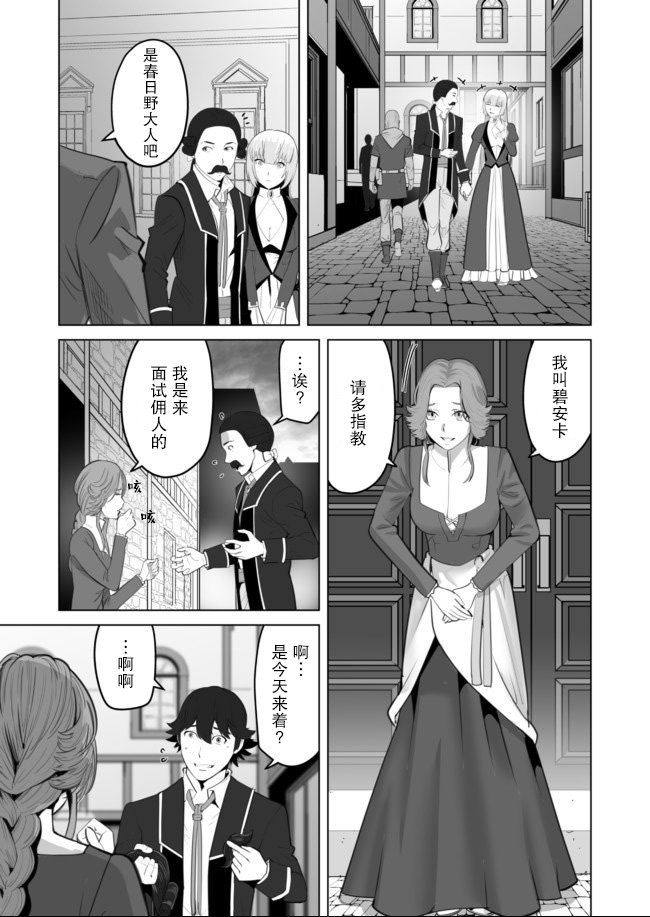 第30话