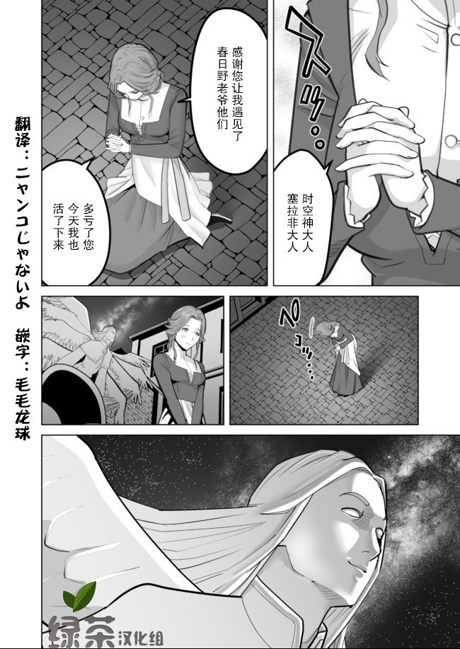 第30话