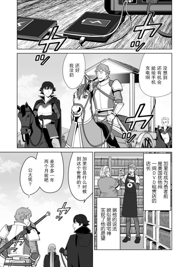 第33话
