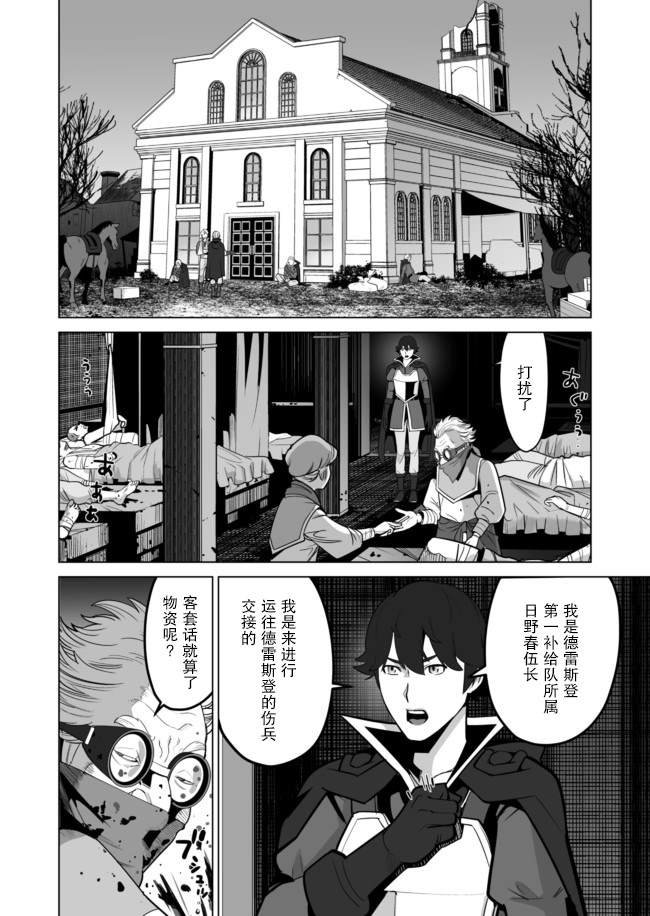 第33话