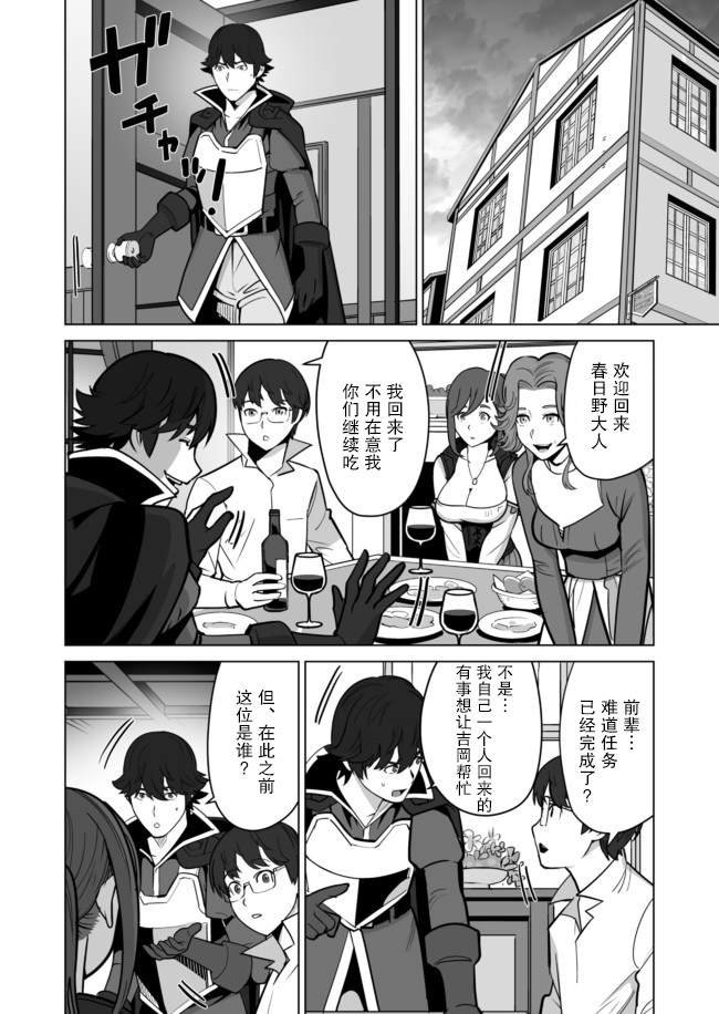 第33话