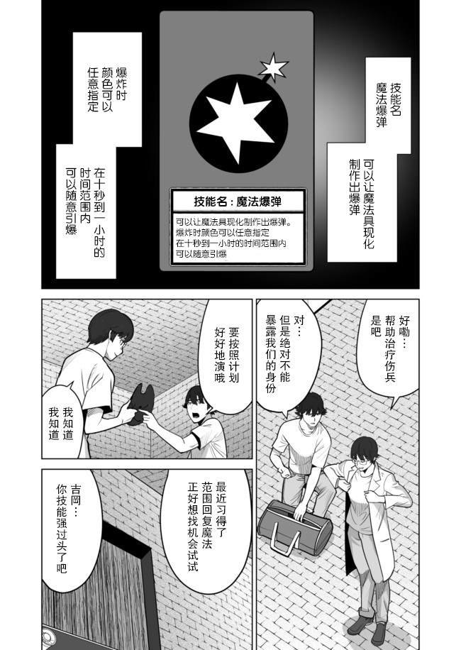 第33话