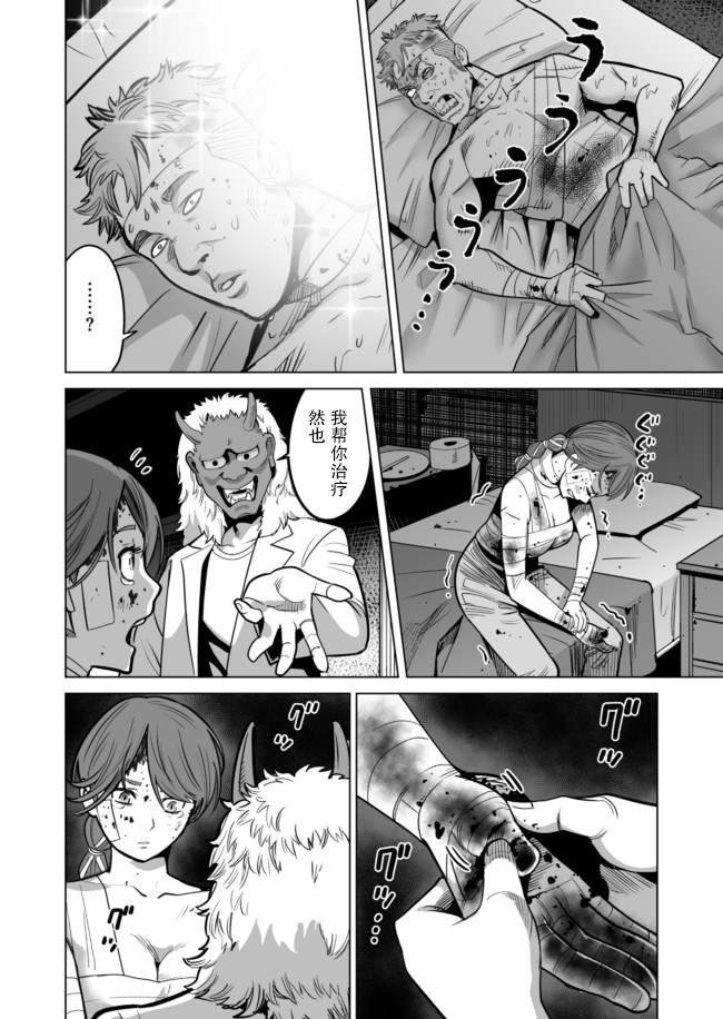 第33话