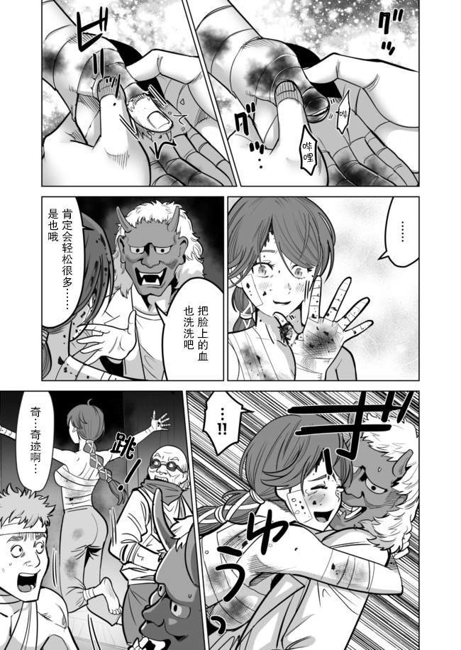 第33话