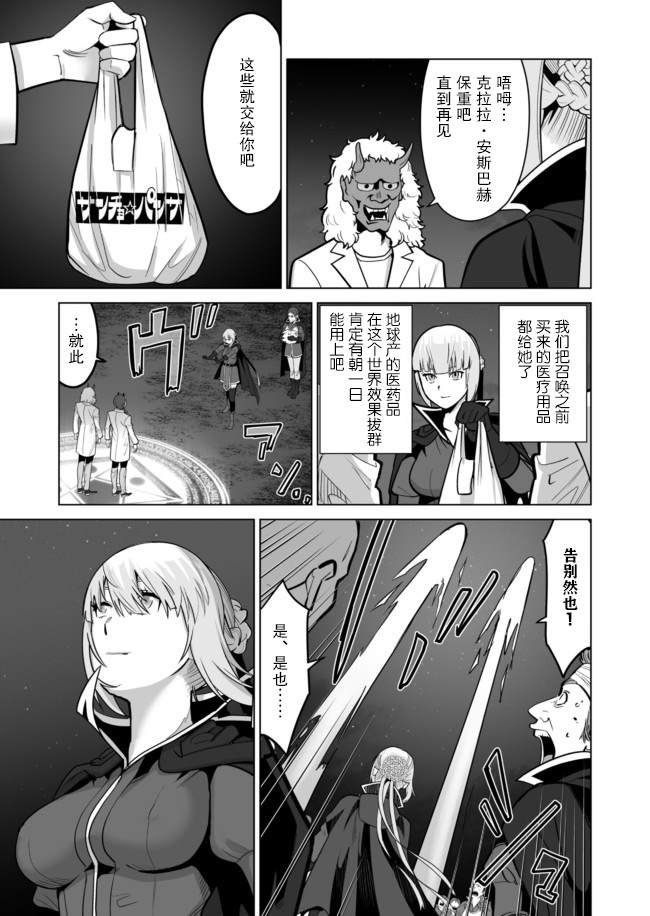 第33话