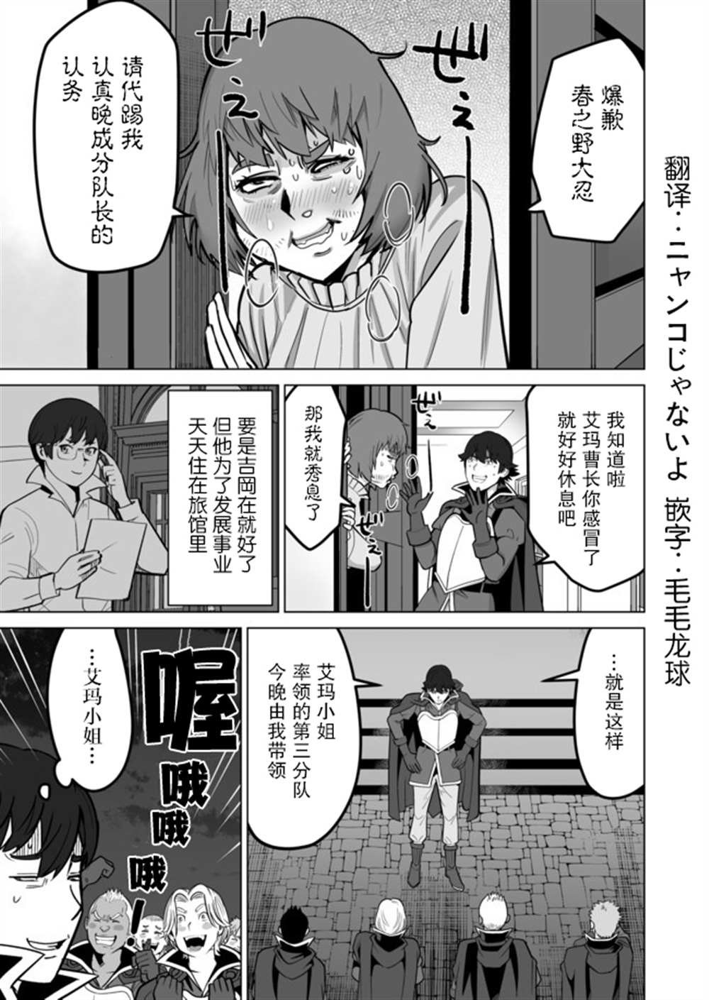 第31话