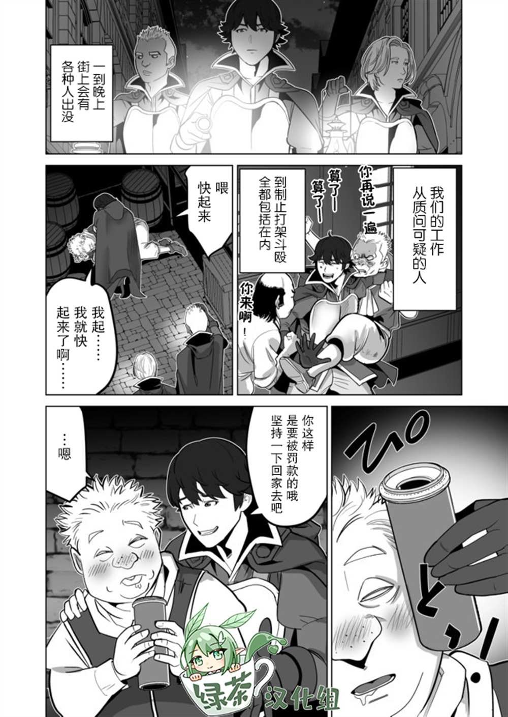 第31话