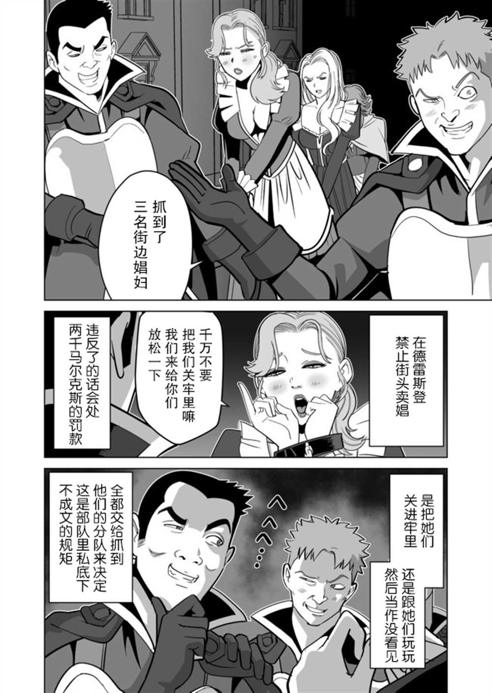 第31话