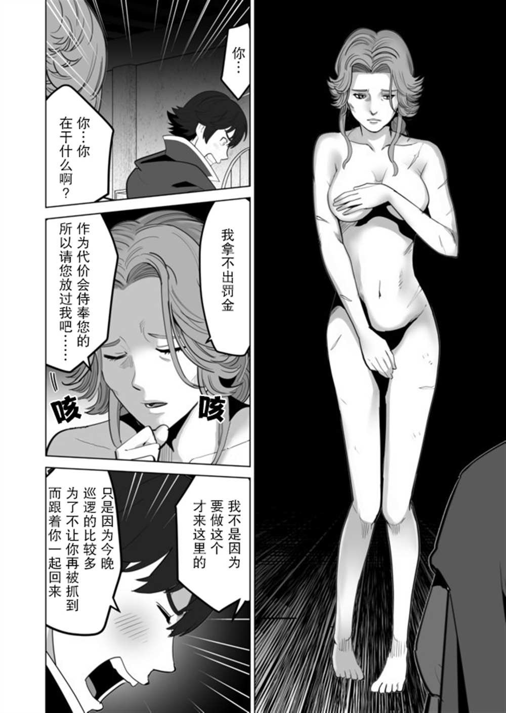 第31话
