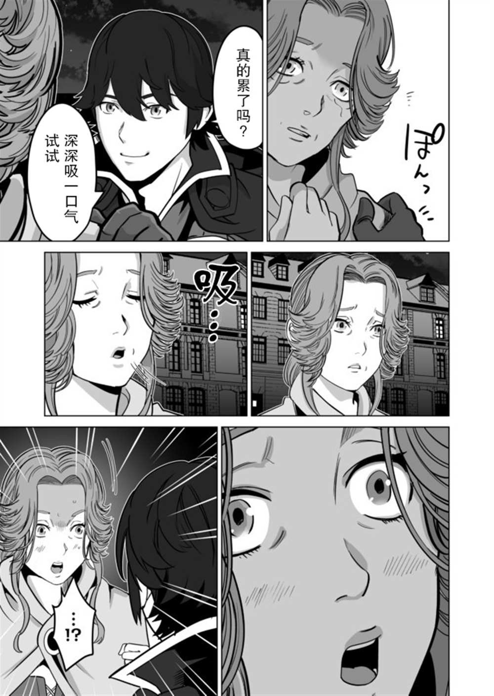 第31话