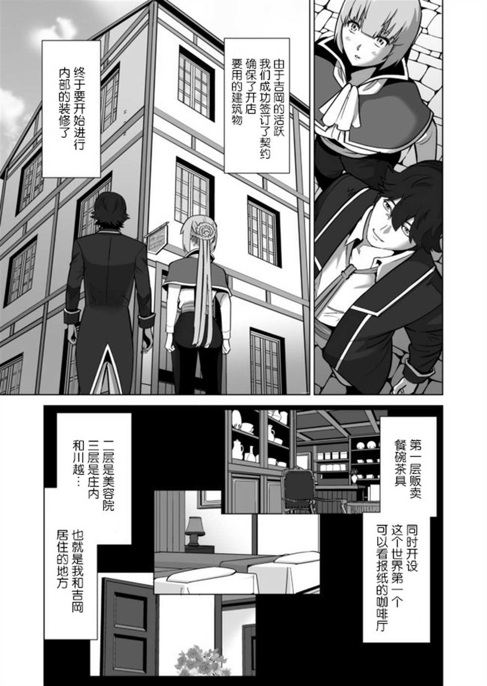 第32话