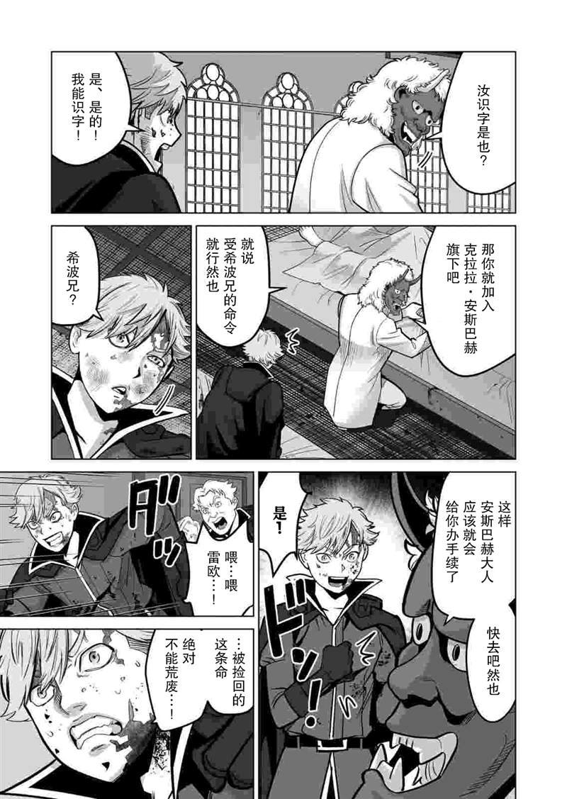 第34话