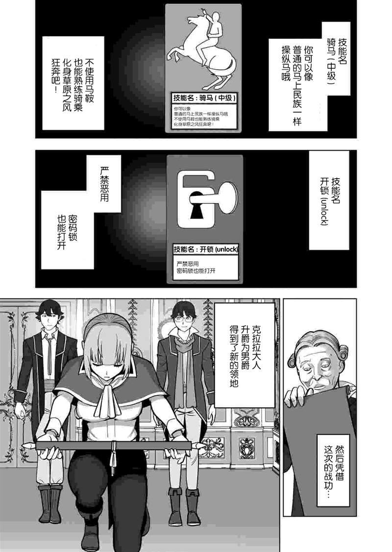 第34话