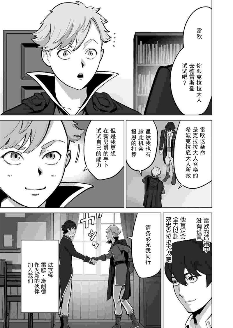 第34话