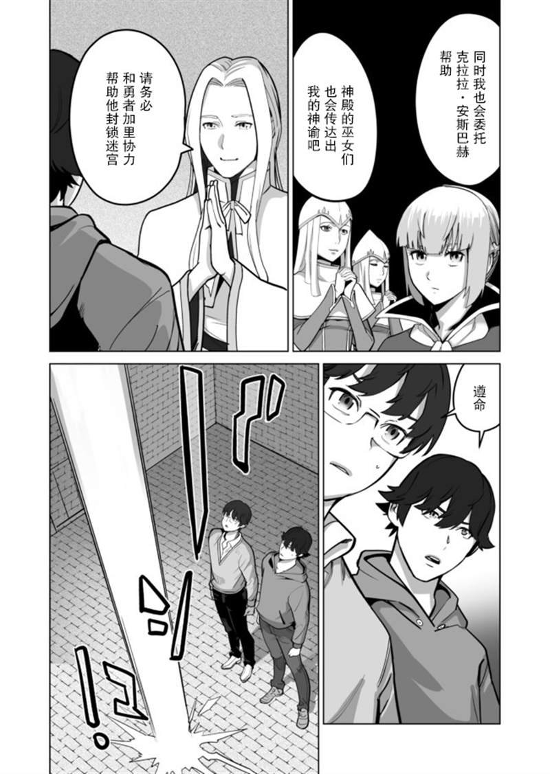 第34话