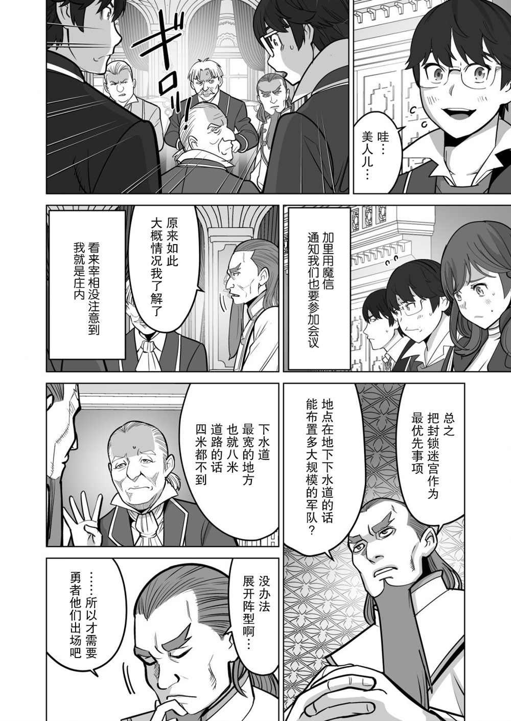 第35话