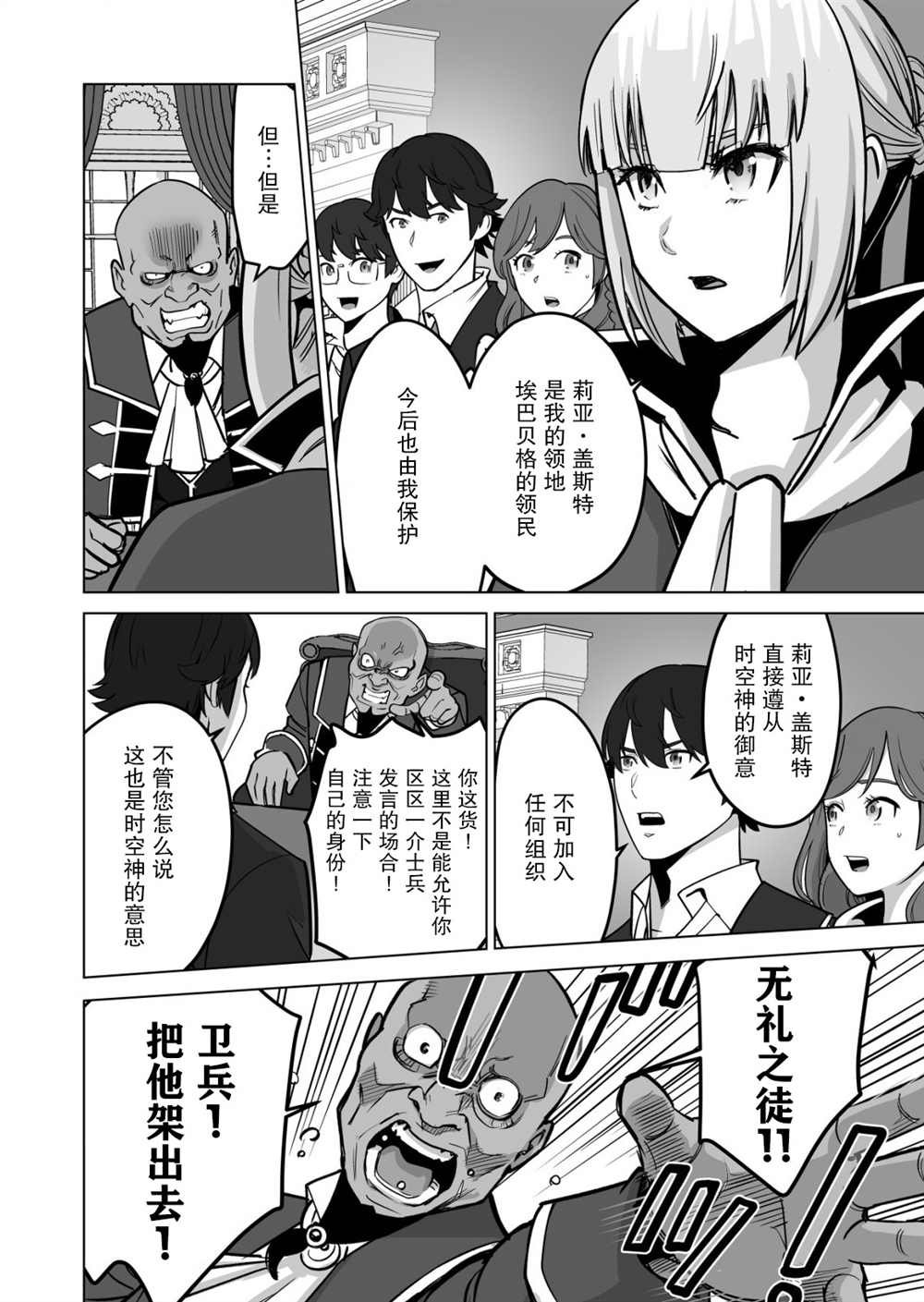 第35话