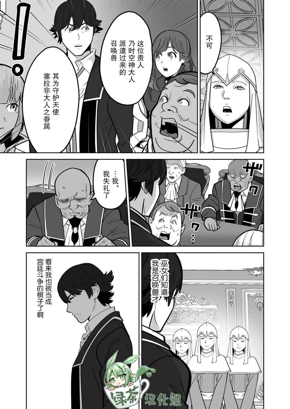第35话