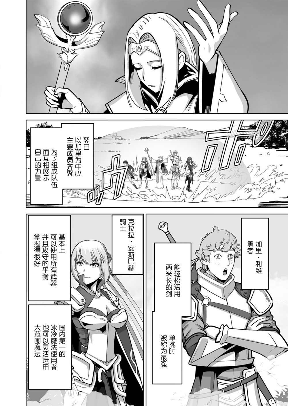 第35话