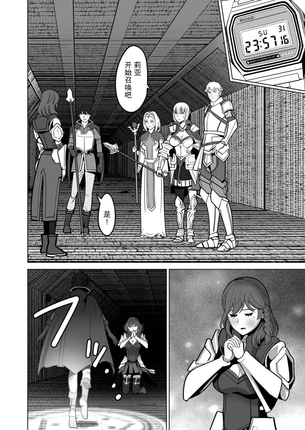第35话