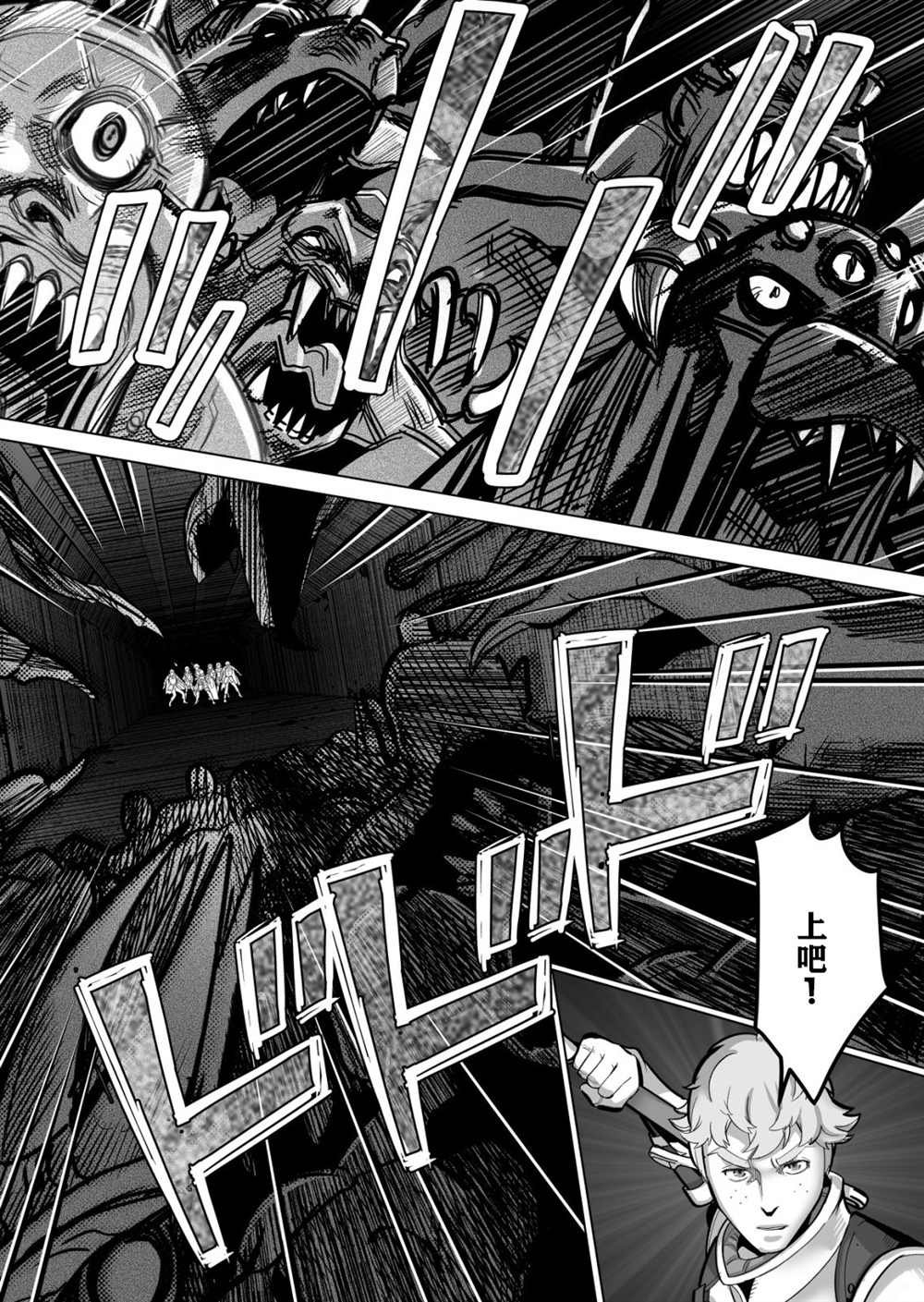 第35话