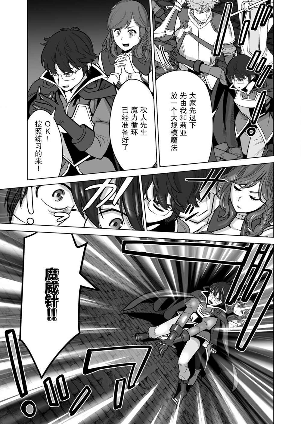 第35话