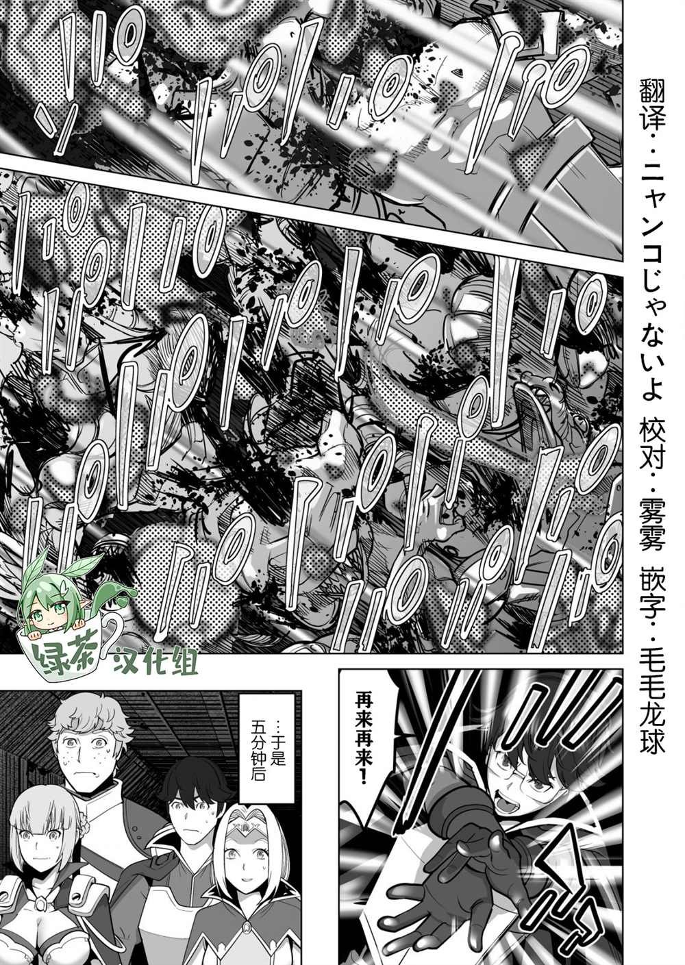 第35话